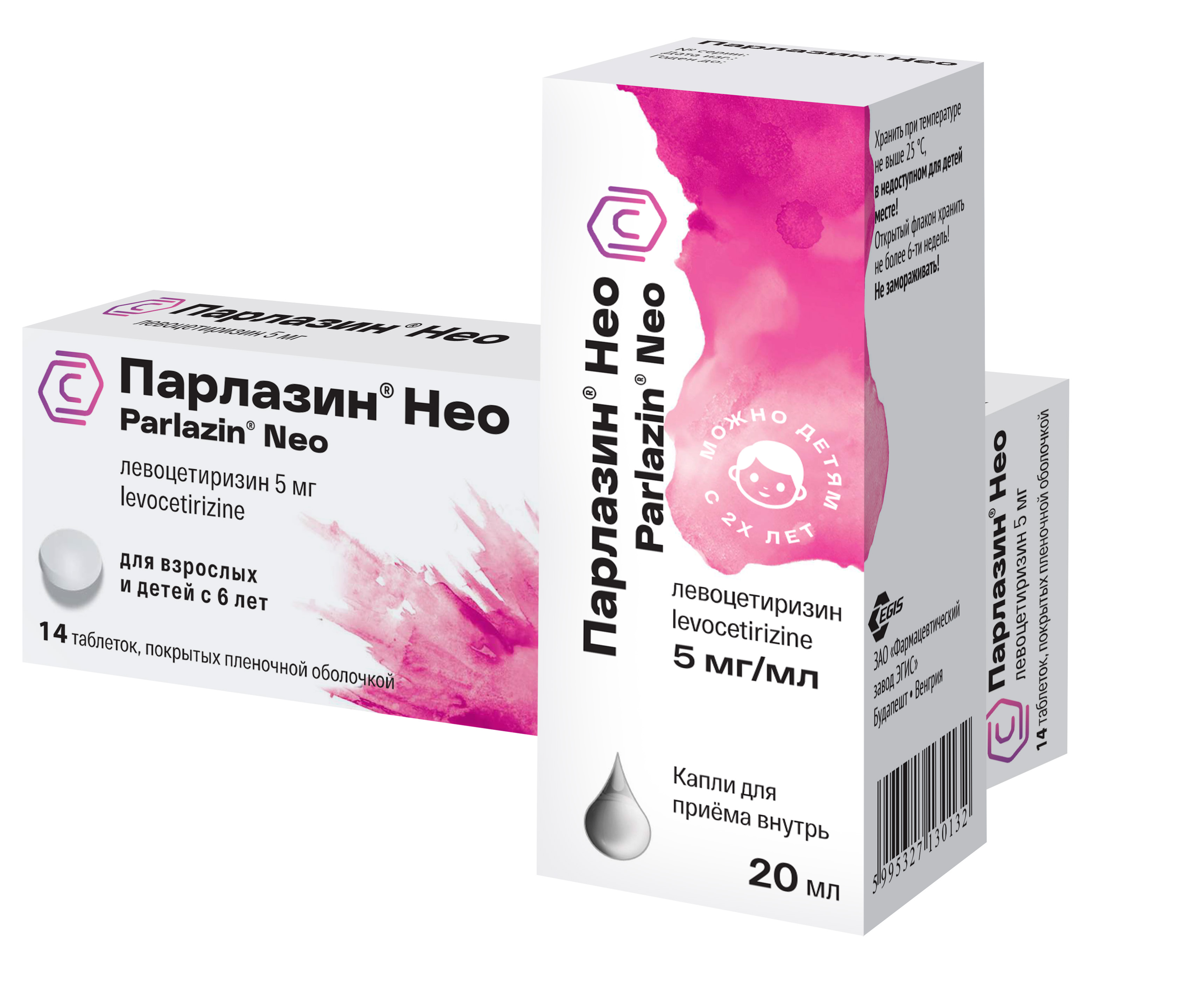 Препарат Парлазин Нео